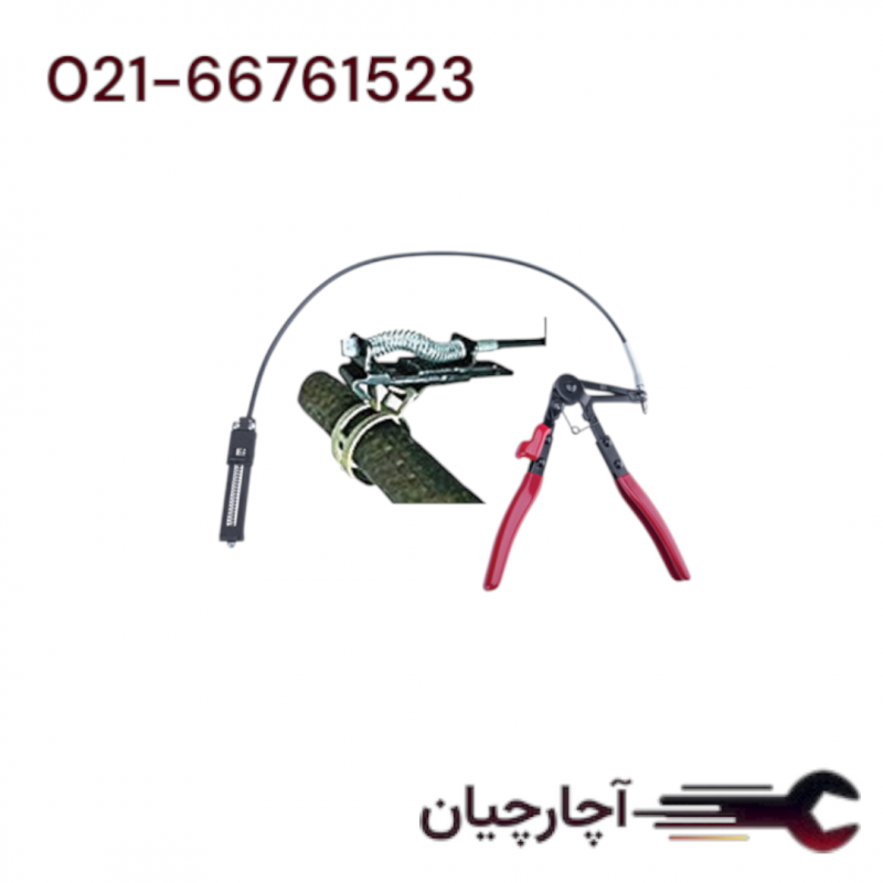 انبر بست شلنگ خرطومی برند ال کا کد کالا: A4020