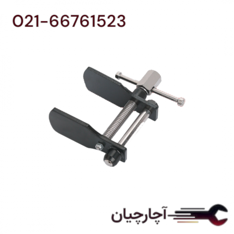 بازنگه دارنده کفشک ترمز 13-87 میلیمتر  برند ال کا کد کالا: B4013