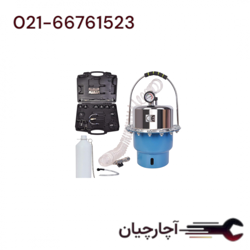 تخلیه و تزریق پنوماتیک روغن ترمز و کلاچ ABS برند ال کا کد کالا: B4023