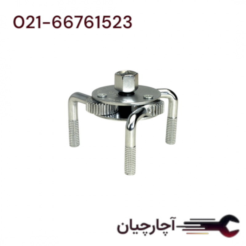 فیلتر باز سه شاخ دو طرفه 69-132 میلیمتر  برند ال کا کد کالا: A5021