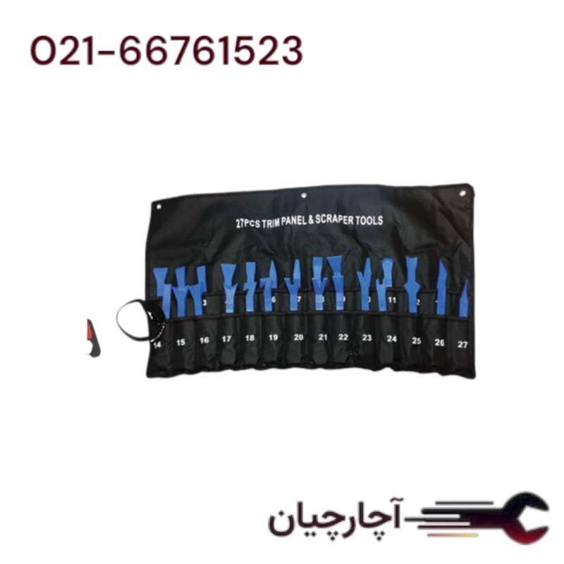 سری 27 عددی انواع خارکش -پنل درار-کاردک برند ال کا کد کالا: C1011