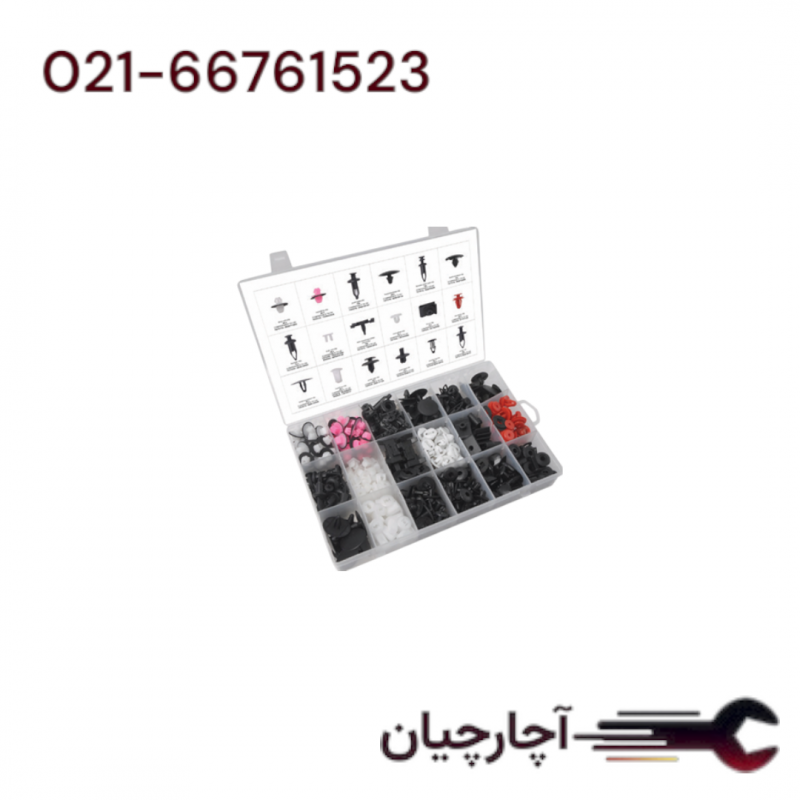 کیت انواع خار پلاستیکی 360 عددی برای تویوتا -لکسوس برند ال کا کد کالا: Z0238