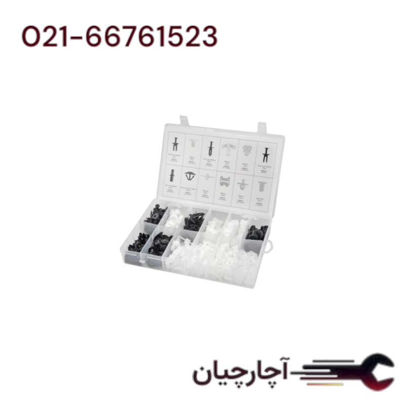 کیت انواع خار پلاستیکی 270 عددی برای BENZ برند ال کا کد کالا: Z0231
