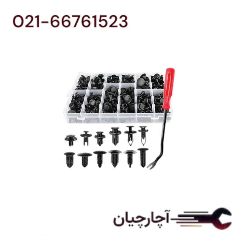 کیت انواع خار پلاستیکی 240 عددی +خارکش برند ال کا کد کالا: Z0210