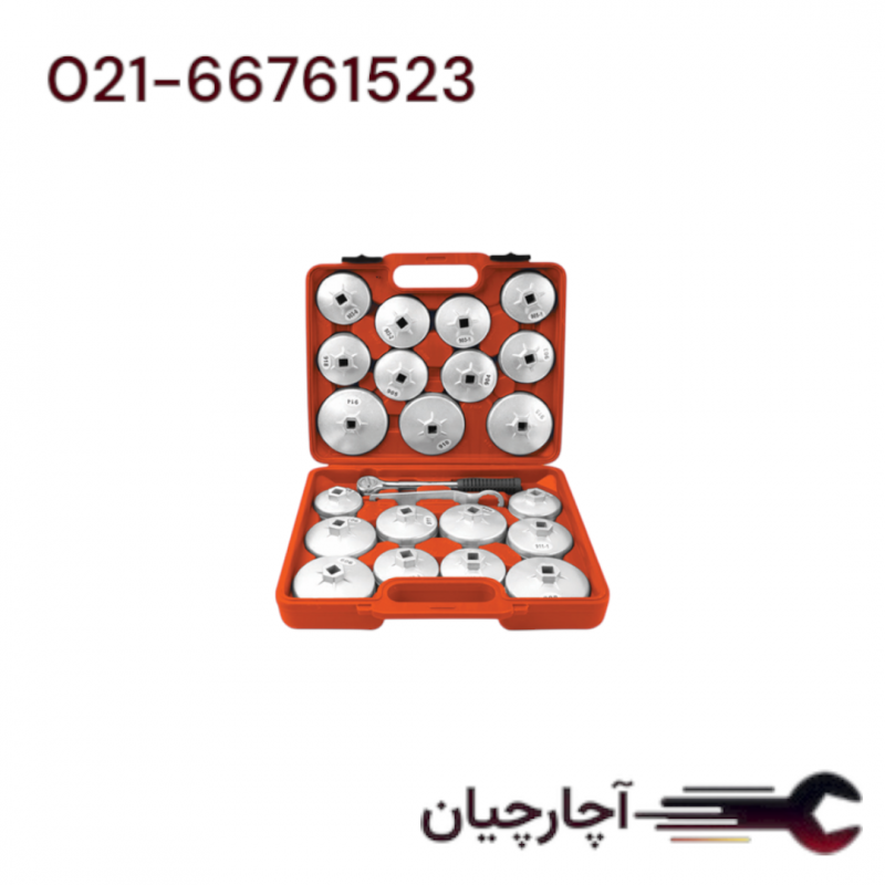 کیت فیلتر روغن کاسه ای المینیومی 23 عددی برند ال کا کد کالا: A5025