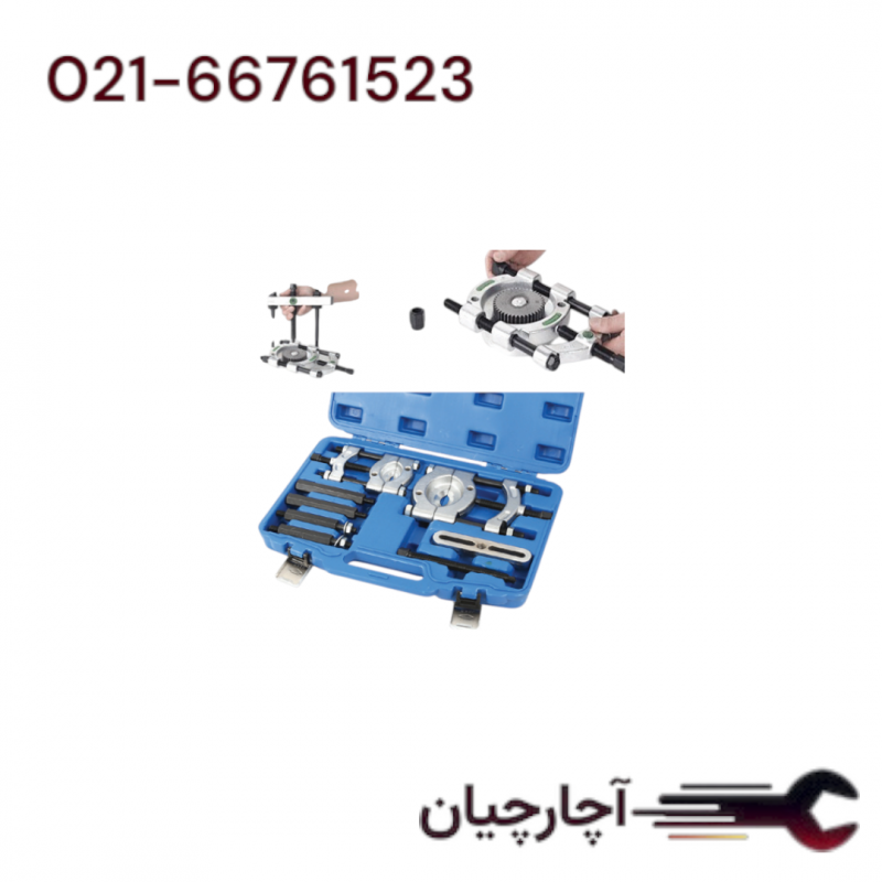 کیت بلبرینگ کش 50-30 و میلیمتر 75-50 برند ال کا کد کالا: J1311
