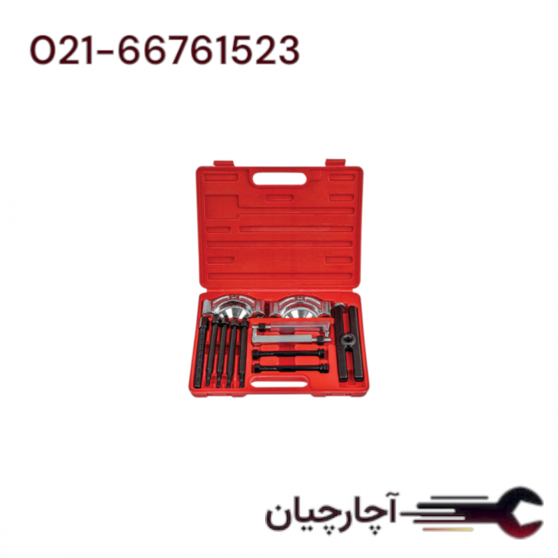 کیت بلبرینگ کش 50-75 میلیمتر برند ال کا کد کالا: J1002