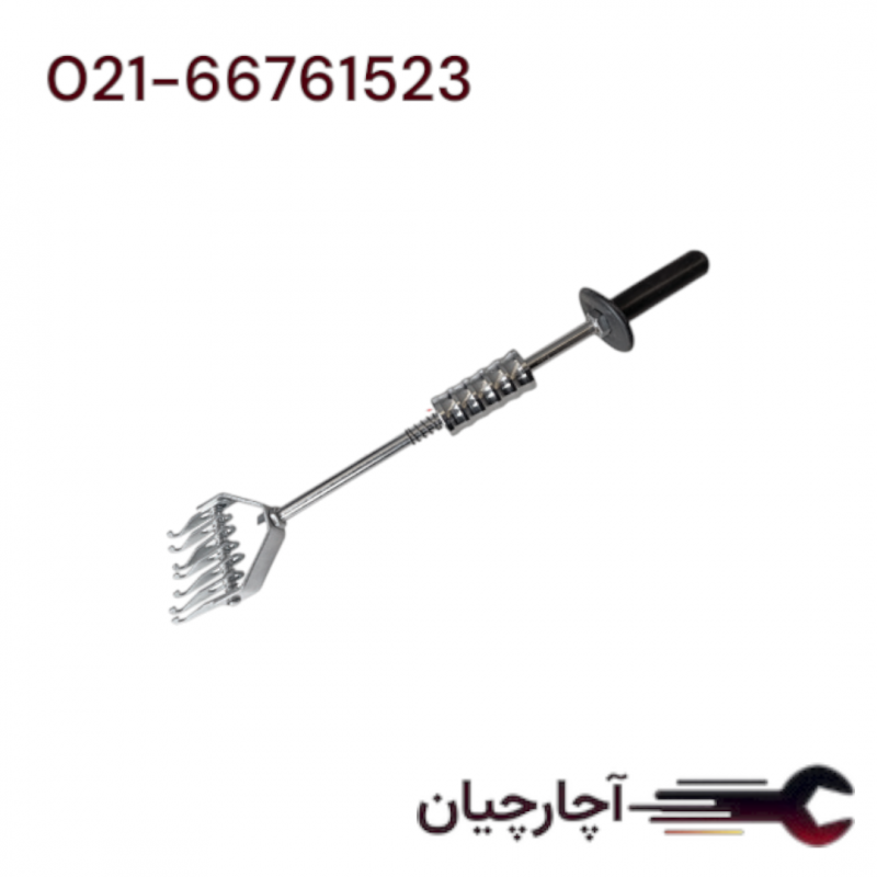 ابزار ضربه چنگکی صافکاری  برند ال کا کد کالا: H2191