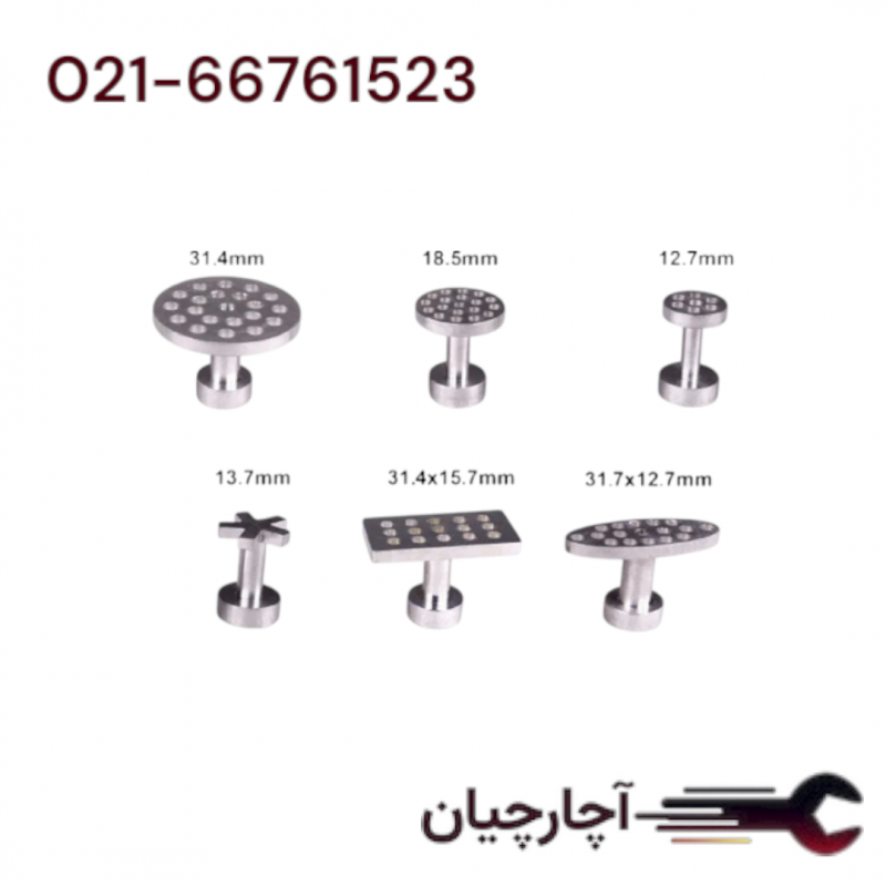 ست سری چسبونک المینیومی 6 پارچه PDR برند ال کا کد کالا: H2182