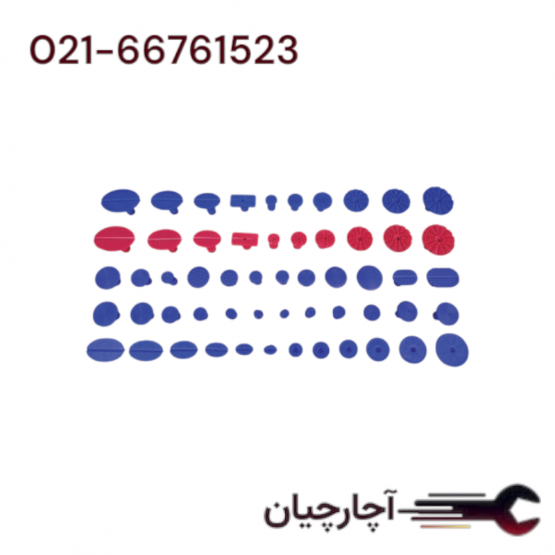 ست سری چسبونک پلاستیکی 56 پارچه PDR برند ال کا کد کالا: H2181