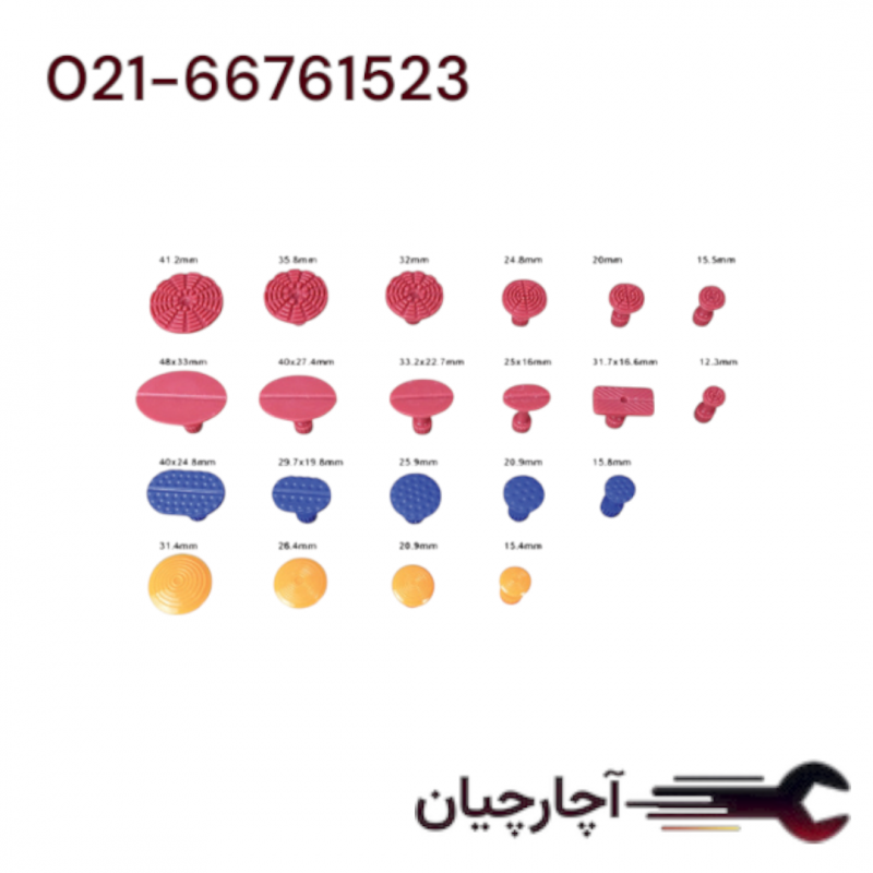 ست سری چسبونک پلاستیکی 21 پارچه PDR برند ال کا کد کالا: H2180