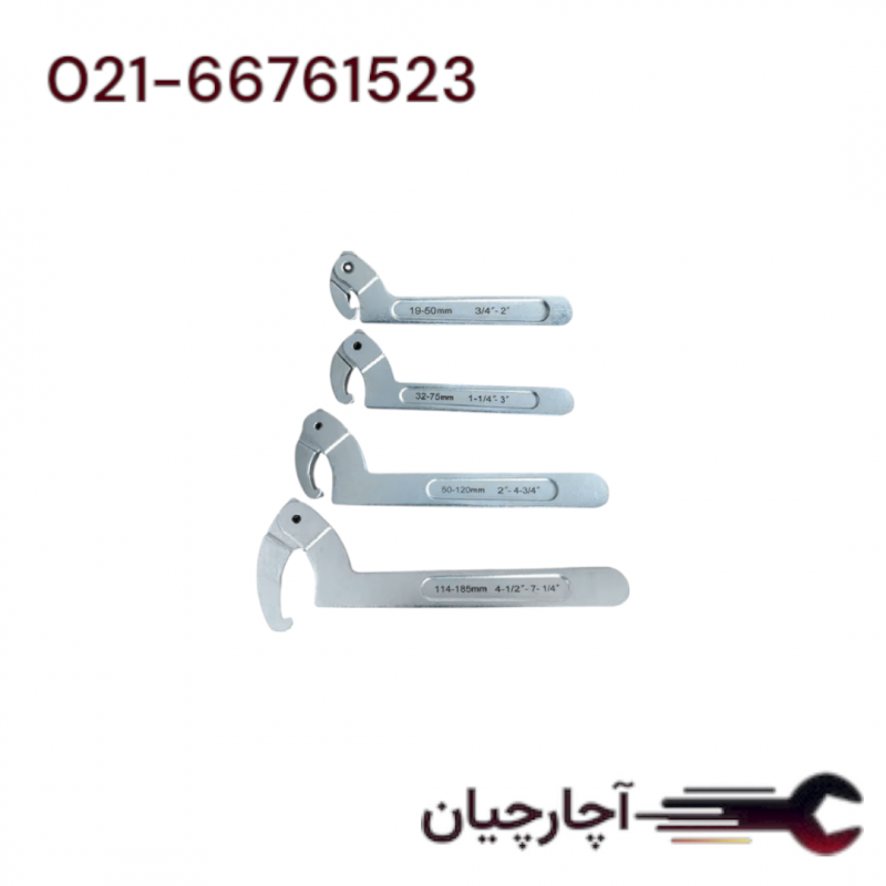 اچار چاکنت 50-19 میلیمتر  برند ال کا کد کالا: HW050