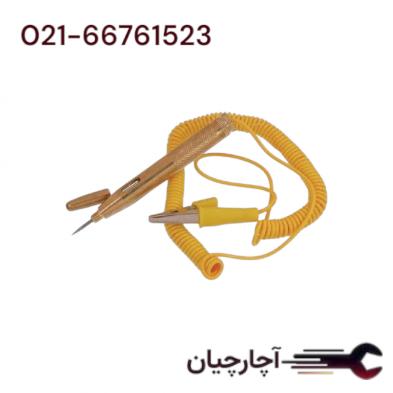 تستر لامپ ماشین 6-12-24 ولت برند ال کا کد کالا: G1078