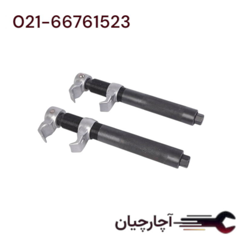 فنر جمع کن سنگین کار نیمه هیدرولیک 280 میلیمتر  برند ال کا کد کالا: B2007