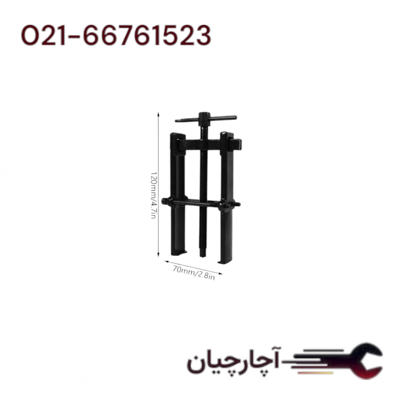 پولی کش ناخنی دو شاخ قفل شو CR-V طول 35 بازشو 80 میلیمتر برند ال کا کد کالا: J1231