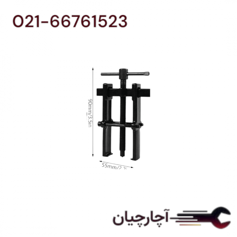 پولی کش ناخنی دو شاخ قفل شو CR-V طول 24 بازشو 55 میلیمتر برند ال کا کد کالا: J1230