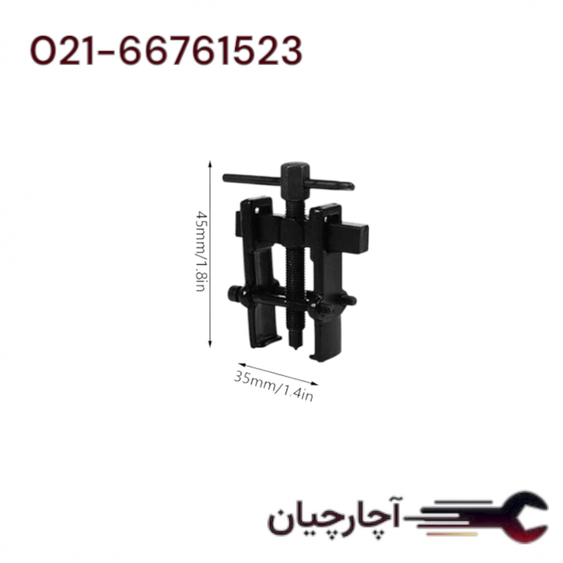 پولی کش ناخنی دو شاخ قفل شو CR-V طول 19 بازشو 35 میلیمتر برند ال کا کد کالا: J1229