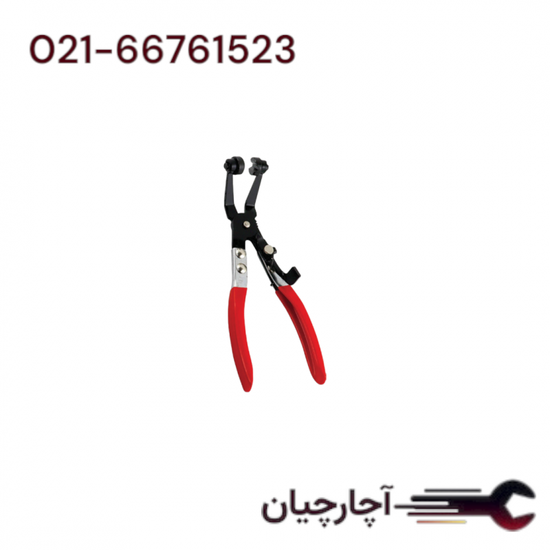 انبر بست شلنگ سرکج  برند ال کا کد کالا: A4017