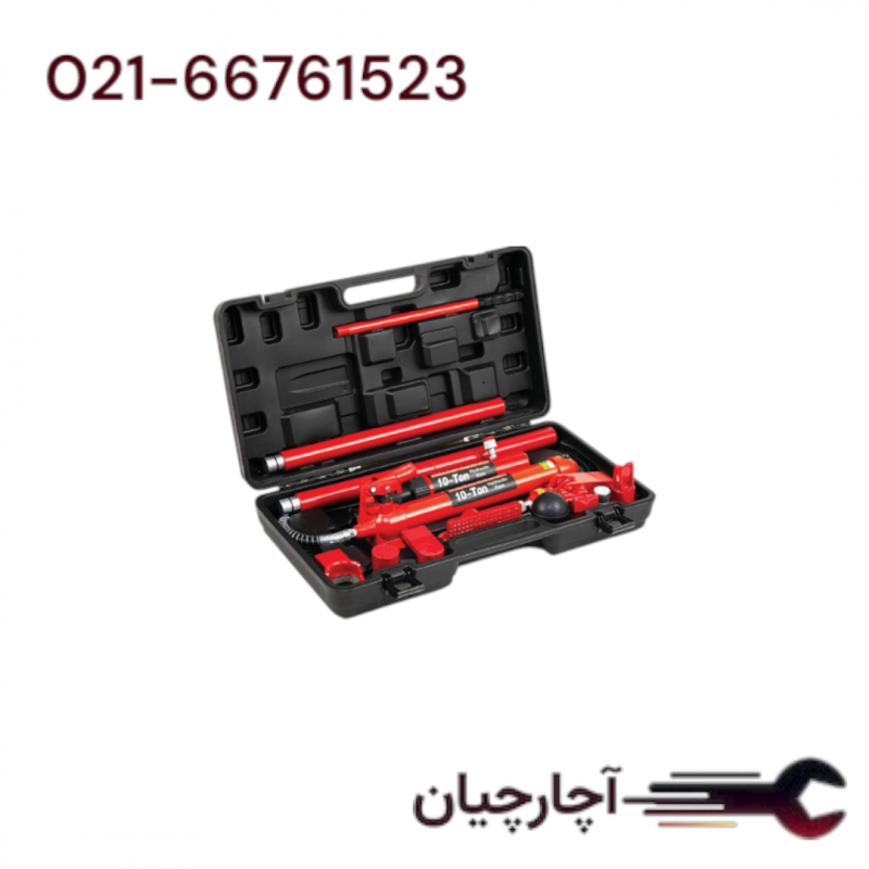 کیت جک صافکاری 10 تن. برند ال کا کد کالا: K9067