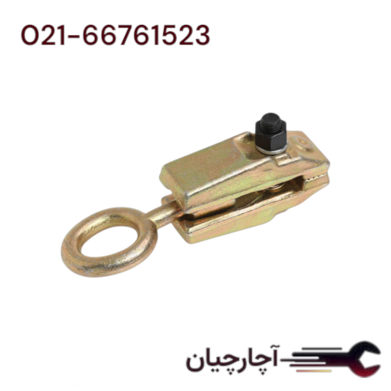 گیره فک سوسماری و صافکاری کوچک ظرفیت 5 تن مستقیم  برند ال کا کد کالا: C1054