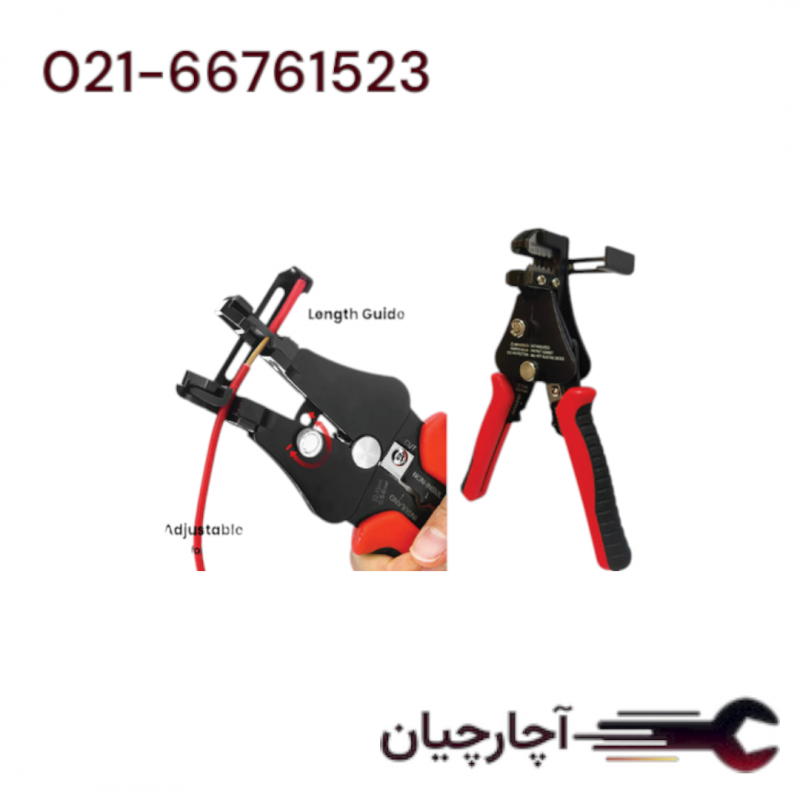 سیم لخت کن اتوماتیک با سیم چین  برند ال کا کد کالا: J0259
