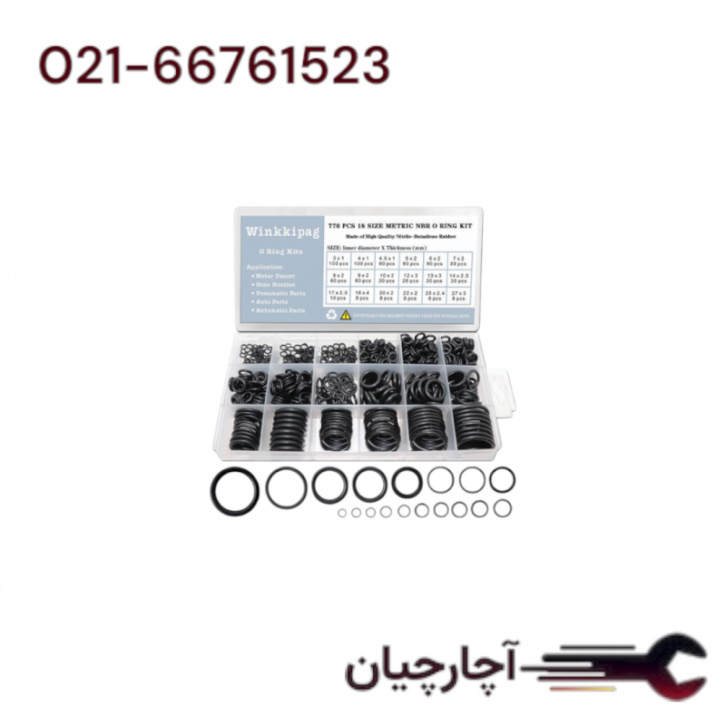 کیت 770 عددی اورینگ 18 سایز 3-27 میلیمتر NBR برند ال کا کد کالا: Z9922