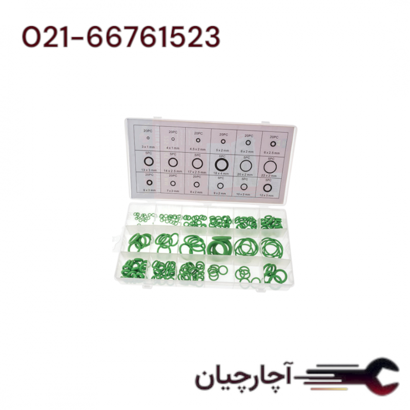 کیت 225 عددی اورینگ برای کمپرسور کولر خودرو 18 سایز 3-22 میلیمتر NBR برند ال کا کد کالا: Z5306