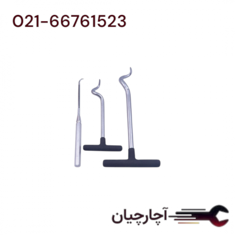 کیت اورینگ کش 3 عددی برند ال کا کد کالا: A2341