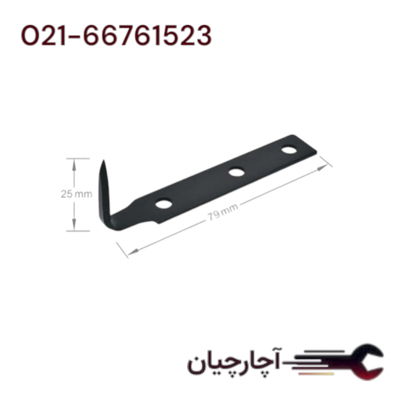 تیغه یدکی برای C1030 برند ال کا کد کالا: C2012