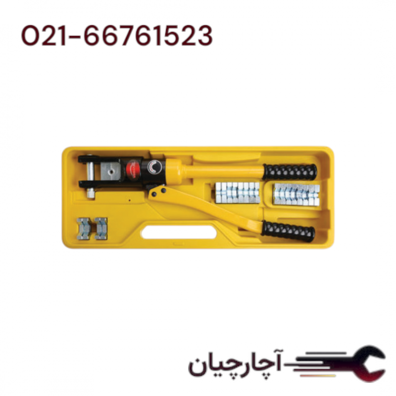 پرس کابل شو هیدرولیک 16 تن 16-300 میلیمتر مربع برند ال کا کد کالا: F0106