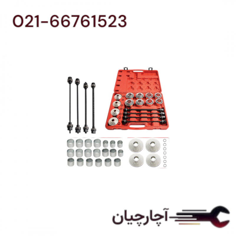 کیت 28 پارچه بوش بلربرینگ جازن و دراور سایز داخلی 34-72 و سایز خارجی  44-82میلیمتر  برند ال کا کد کالا: B2032