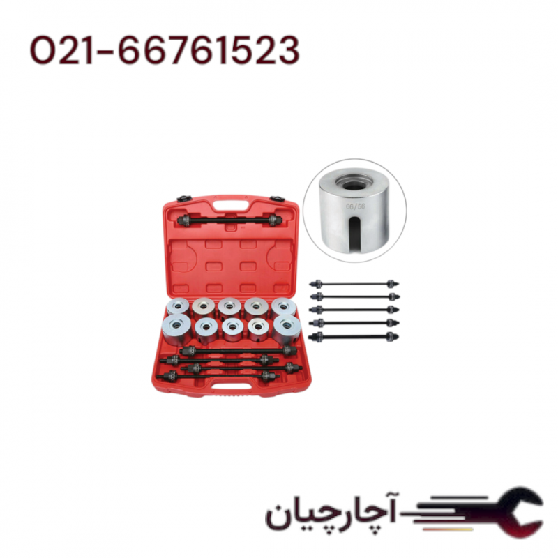 کیت 27 پارچه بوش بلربرینگ جازن و دراور سایز داخلی 34-80 و سایز خارجی  44-90 میلیمتر  برند ال کا کد کالا: B2029