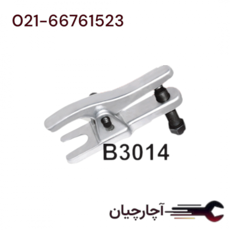 سیبک دراور دوپله 60و80 فک 20 میلیمتر برند ال کا کد کالا: B3014B