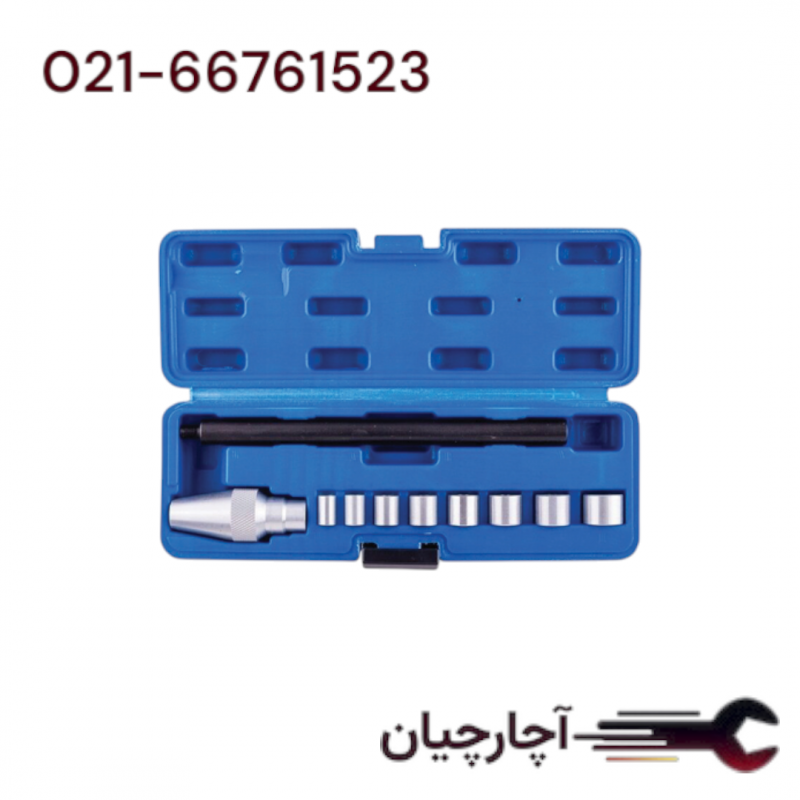 کیت تنظیم صفحه کلاج برند ال کا کد کالا: B1082