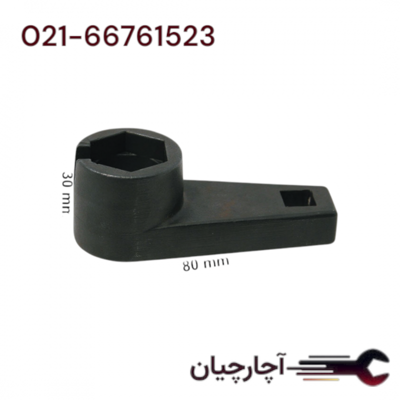 بکس سنسور اکسیژن پا کلاغی 22 میلیمتر 3.8 درایو  برند ال کا کد کالا: A2090