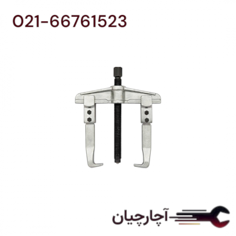 پولی کش کشویی 2 شاخ 150*200 برند ال کا کد کالا: J1223