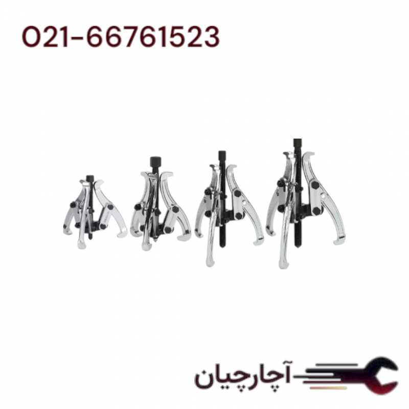 پولی کش 3 شاخ داخل .خارج 8 اینچ CR-V برند ال کا کد کالا: J1211