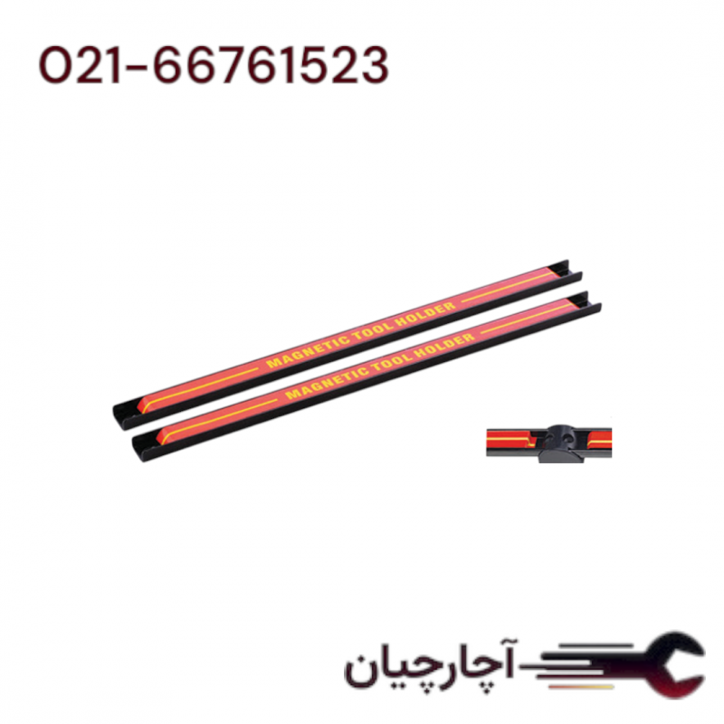 اهنربا  ابزار گیر 45 سانتیمتری برند ال کا کد کالا: Z9729