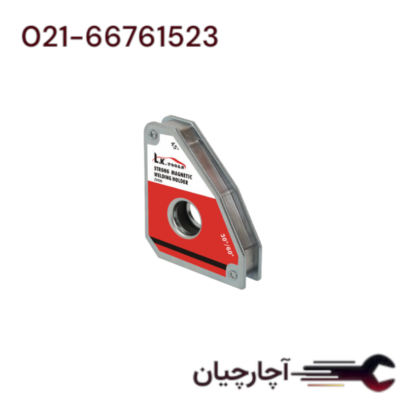 اهن ربای جوشکاری60.30-40-90 درجه  برند ال کا کد کالا: Z9826