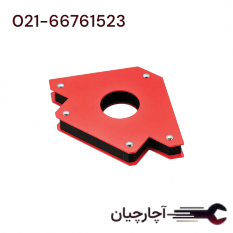 اهن ربای جوشکاری 45-90-135 درجه  برند ال کا کد کالا: Z5150