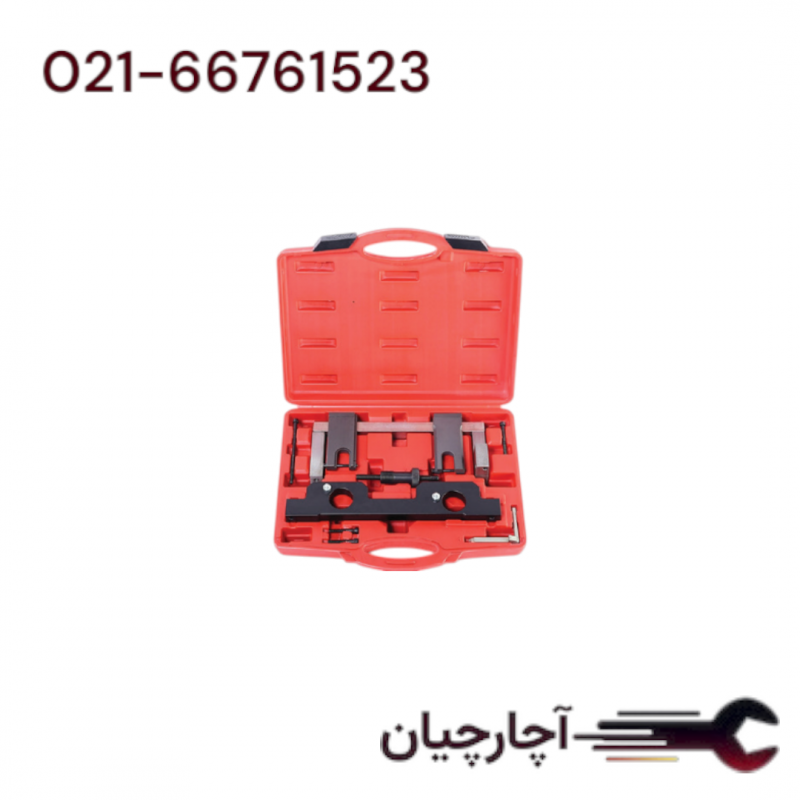 ابزار تعویض زنجیر تایم BMW موتور برند ال کا کد کالا: A2156