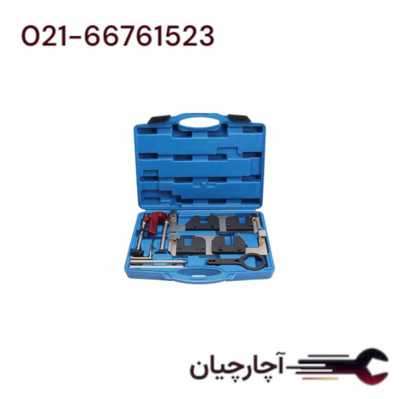 ابزار تعویض تسمه تایم BMW موتور برند ال کا کد کالا: A2404