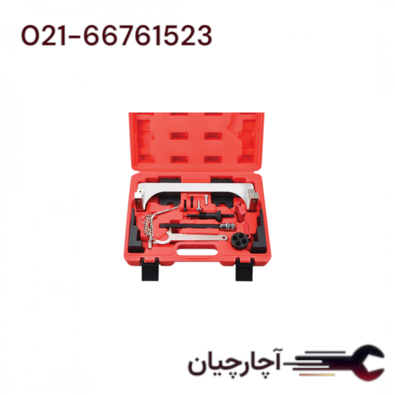 ابزار تعویض زنجیر تایم BMW موتور برند ال کا کد کالا: A2292