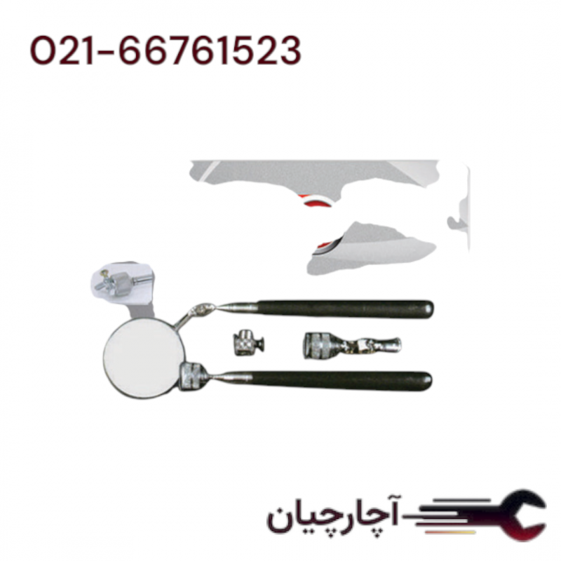 سری 4 عددی ابزار بازرسی برند ال کا کد کالا: XF.PU-048