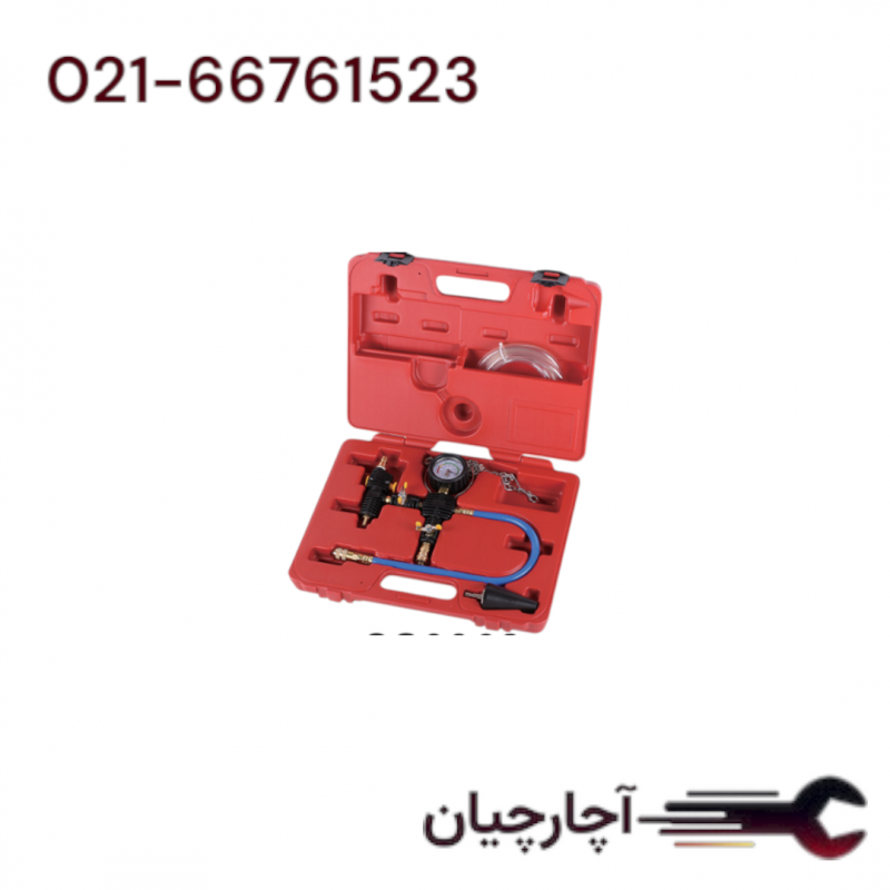 کیت تست واکیوم کولر برند ال کا کد کالا: CS0062