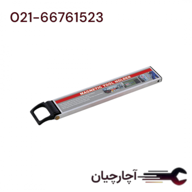 ابزار گیر اهنربایی دسته دار 14*50*300 میلیمتر برند ال کا کد کالا: XF3018