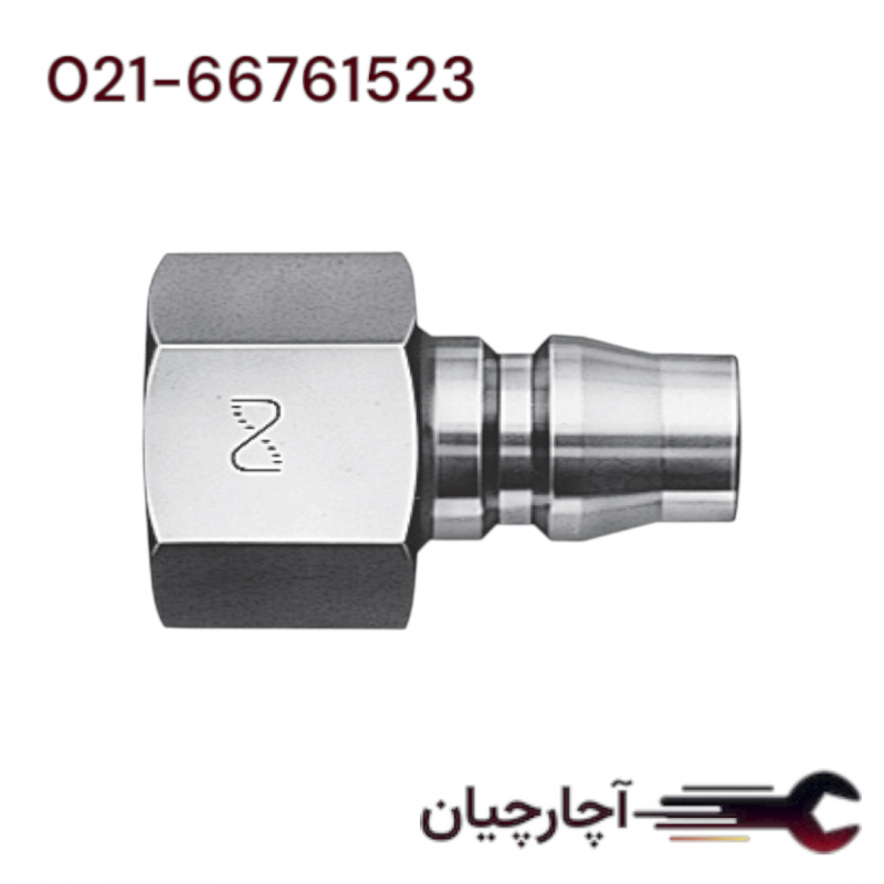 کوپلینگ نری فولادی 1.4 20PF برند ال کا کد کالا: PT0051