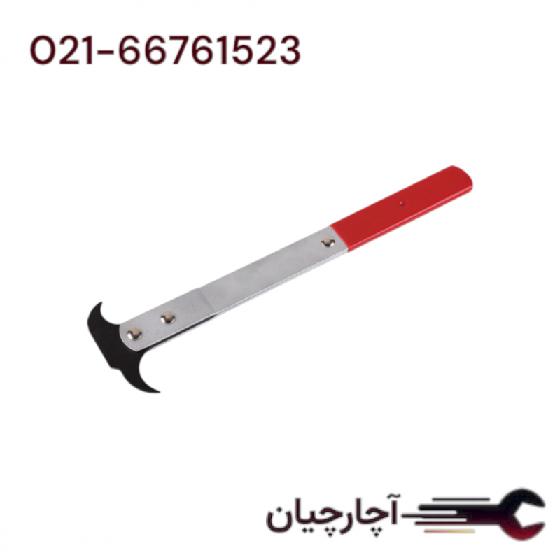 اهرم واشر دراور برند ال کا کد کالا: GL0009