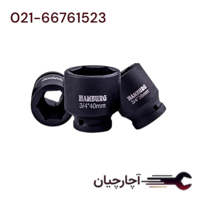 بکس 3.4 اینچ فشار قوی کوتاه 38 میلیمتری برند هامبورگ