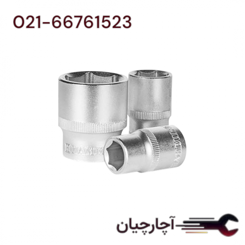 بکس 1.2 اینچ کوتاه 18 میلیمتری برند هامبورگ